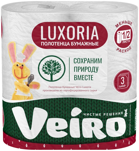 Полотенца бумажные "Veiro Luxoria" Сlassic 3сл. 2рулона/уп, 5П32  35259