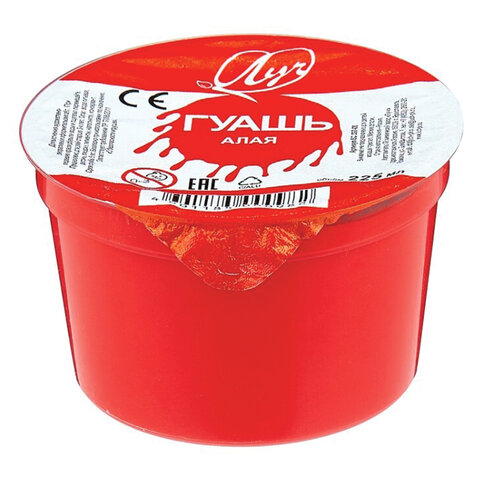 Гуашь художественная ЛУЧ "Классика" 225мл (320гр), алая, 8С397-08