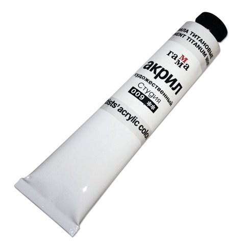 Краска акриловая художественная ГАММА, туба 46мл, белила титановые, 0.40.А046.009