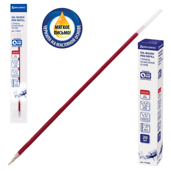 Стержень шариковый масляный BRAUBERG, 140 мм, игольчатый наконечник, 0,7 мм, подвес, красный, 170289 Стержень шариковый масляный BRAUBERG, 140 мм, игольчатый наконечник, 0,7 мм, подвес, красный, 170289