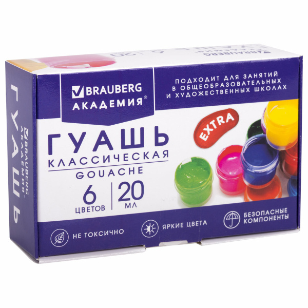 Гуашь BRAUBERG "АКАДЕМИЯ КЛАССИЧЕСКАЯ ЭКСТРА", 6 цветов по 20 мл, 192371 Гуашь BRAUBERG "АКАДЕМИЯ КЛАССИЧЕСКАЯ ЭКСТРА", 6 цветов по 20 мл, 192371