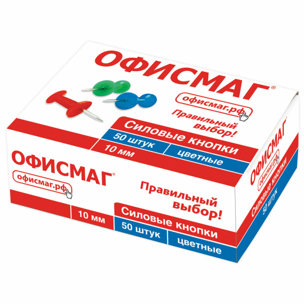 Силовые кнопки-гвоздики ОФИСМАГ цветные, 50шт., в карт. коробке, 222092
