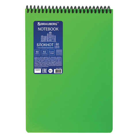 Блокнот А5, 80 л., спираль пластиковая, обложка пластик, клетка, BRAUBERG "Metropolis", ЗЕЛЕНЫЙ