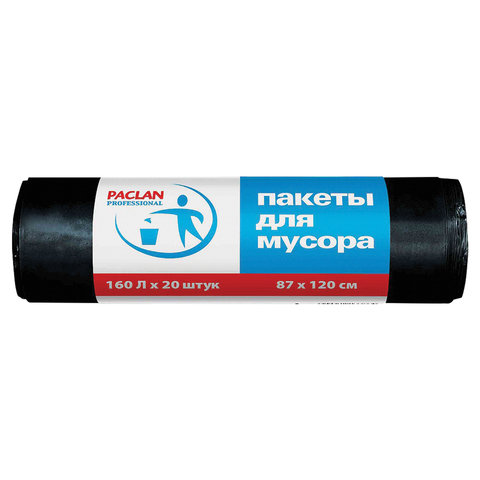 Мешки д/мусора 160л PACLAN "Professional" в рулоне 20 шт., ПВД, 30 мкм, 87х120 см,  черные 3864