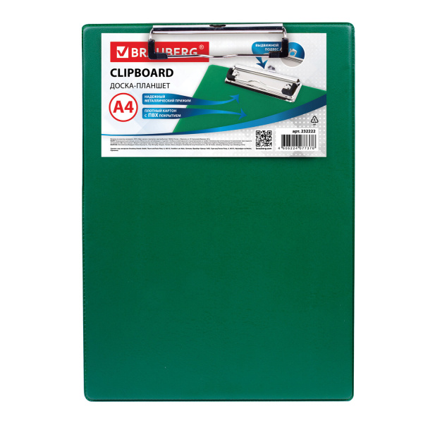 Доска-планшет BRAUBERG "NUMBER ONE A-4" с верхним прижимом, 22,8*31,8см, картон/ПВХ, зеленая, 232222
