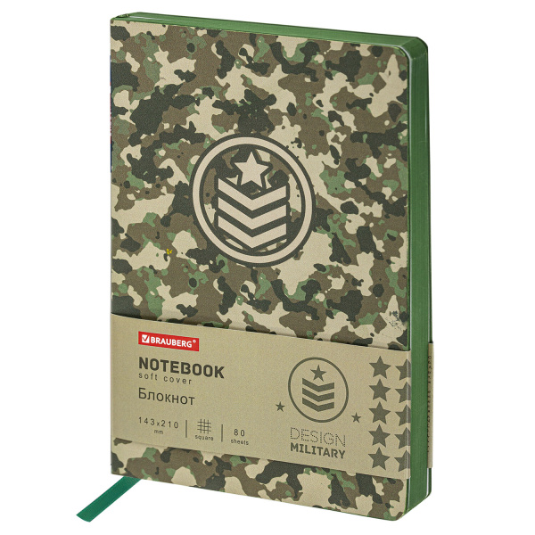 Блокнот А5 143x210 BRAUBERG VISTA Military, под кожу, гибкий 80л, 112085
