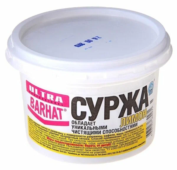 Чистящее средство Суржа-бархат, 500гр, паста
