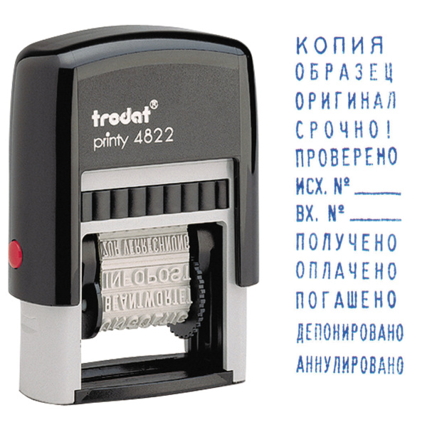 Штамп стандартный "12 БУХГАЛТЕРСКИХ ТЕРМИНОВ", корпус черный, оттиск 25*4мм синий, TRODAT 4822