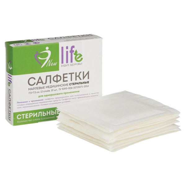 Салфетка марлевая стерильная NEW LIFE КОМПЛЕКТ 10 шт., 12 слоев, 7,5х7,5 см, плотность 36 (±2) г/м2,