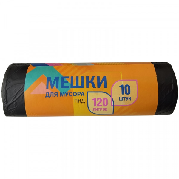 Мешки д/мусора 120л КБ в рулоне 10шт. ПНД 68*105см, 8мкм, черные, 4023