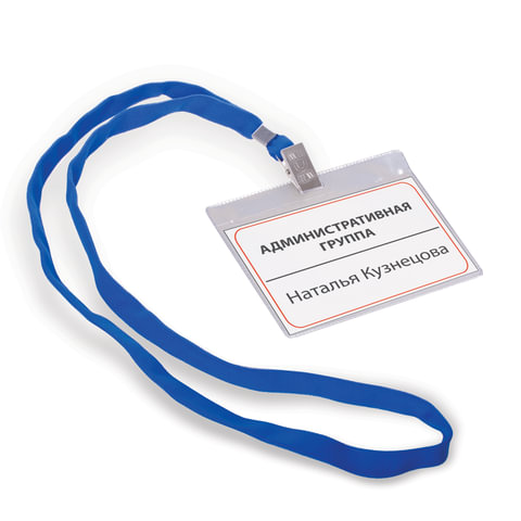 Бейдж ДПС 87х120мм горизонтальные, на синей ленте 90 см, 1065.ГК-101
