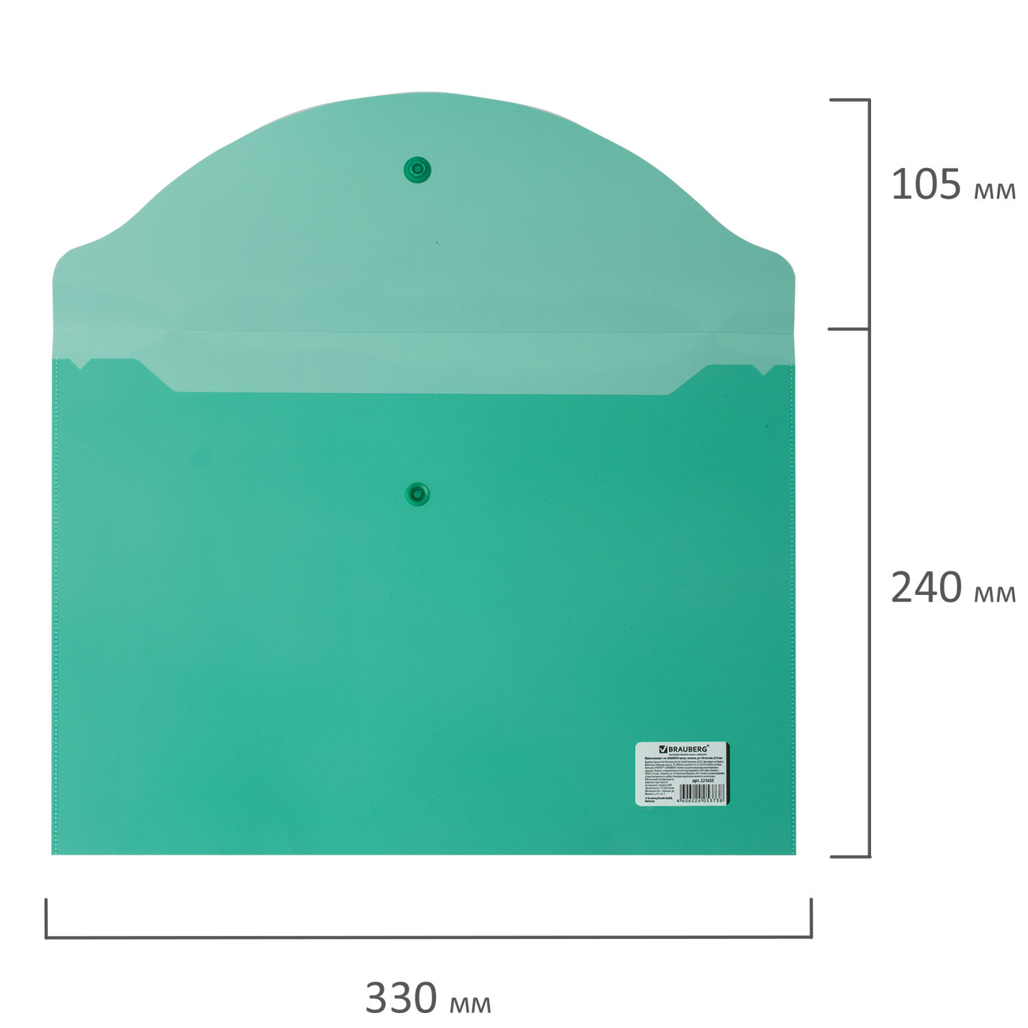 Папка-конверт с кнопкой BRAUBERG, А4, 150 мкм, до 100 листов, прозрачная, зеленая, 221635