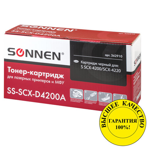 Картридж лазерный SAMSUNG (SCX-D4200A) SCX-4200/4220, ресурс 2500 страниц, SONNEN, совместимый 