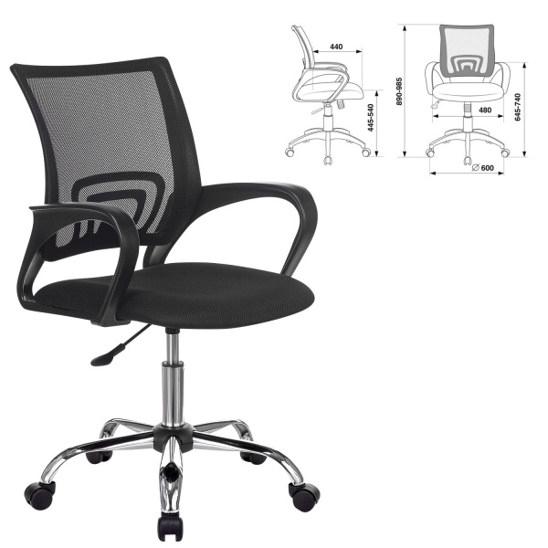 Кресло BRABIX Fly MG-396, с подлокотниками, сетка, хром, черное TW-01/TW-11, 532086