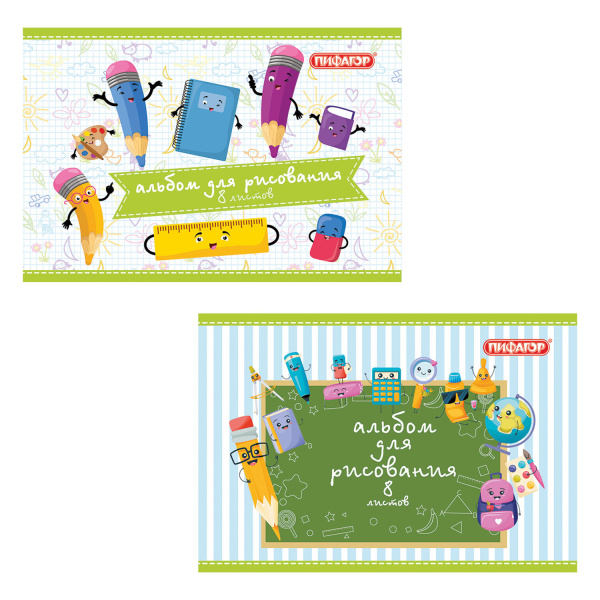Альбом для рисования, А4, 8 л., скоба, обложка офсет, ПИФАГОР, 200х285 мм, "Веселые карандаши"