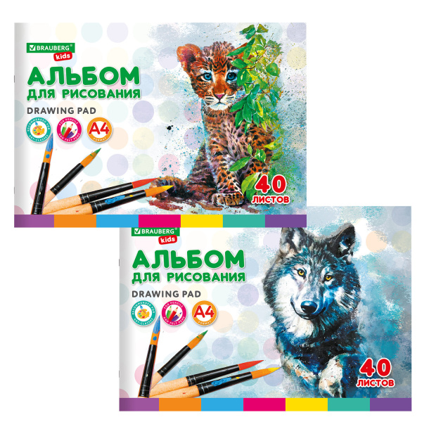 Альбом для рисования, А4, 40 листов, скоба, обложка картон, BRAUBERG KIDS, 200х285 мм, "Зверята"
