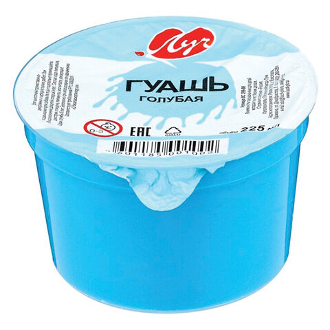 Гуашь художественная ЛУЧ "Классика" 225мл (320гр), голубая, 8С399-08