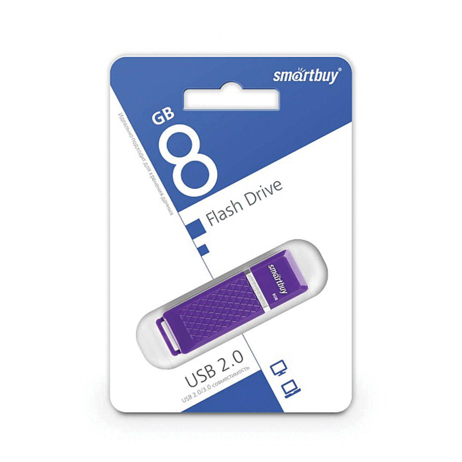 Флэш-диск 8 GB, SMARTBUY Quartz, USB 2.0, фиолетовый, SB8GBQZ-V