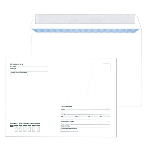 Конверт С5, КОМПЛЕКТ 1000шт, отрывная полоса STRIP, "Куда-Кому", внутр. запечатка, 162х229мм, С5.02С