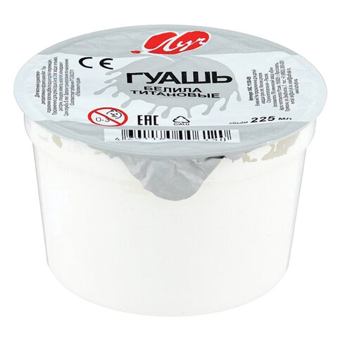 Гуашь художественная ЛУЧ "Классика" 225мл (420гр), белила титановые, 16С1130-08