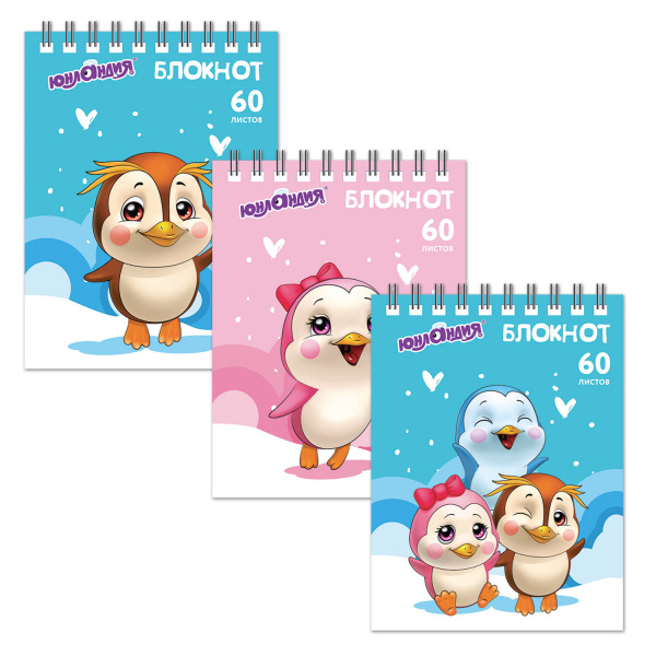Блокнот МАЛЫЙ ФОРМАТ (108х146 мм) А6, 60 л., гребень, картон, клетка, ЮНЛАНДИЯ, "ПИНГВИНЯТА", 129832