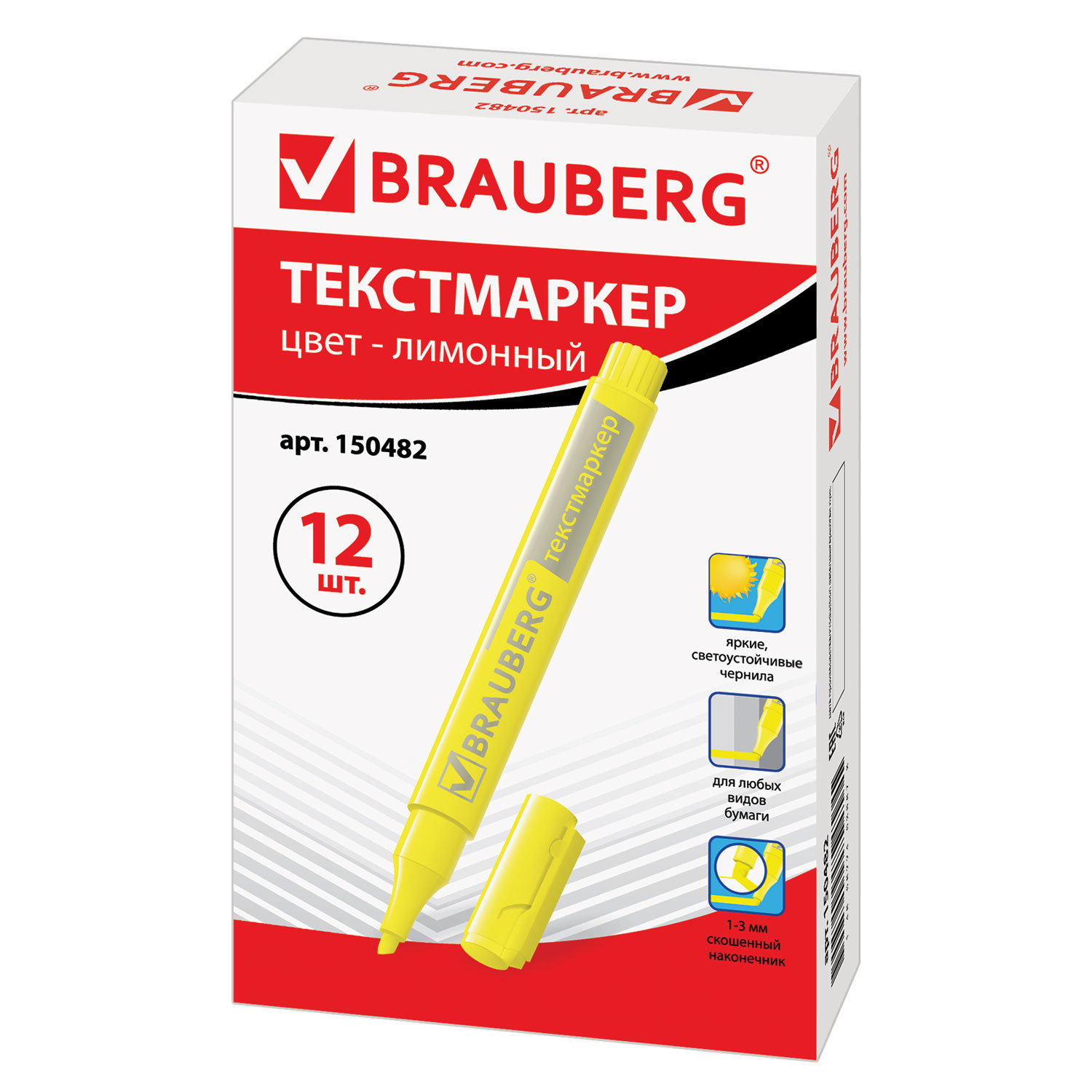 Текстмаркер BRAUBERG "Energy", скошенный наконечник 1-5мм, лимонный, 150482