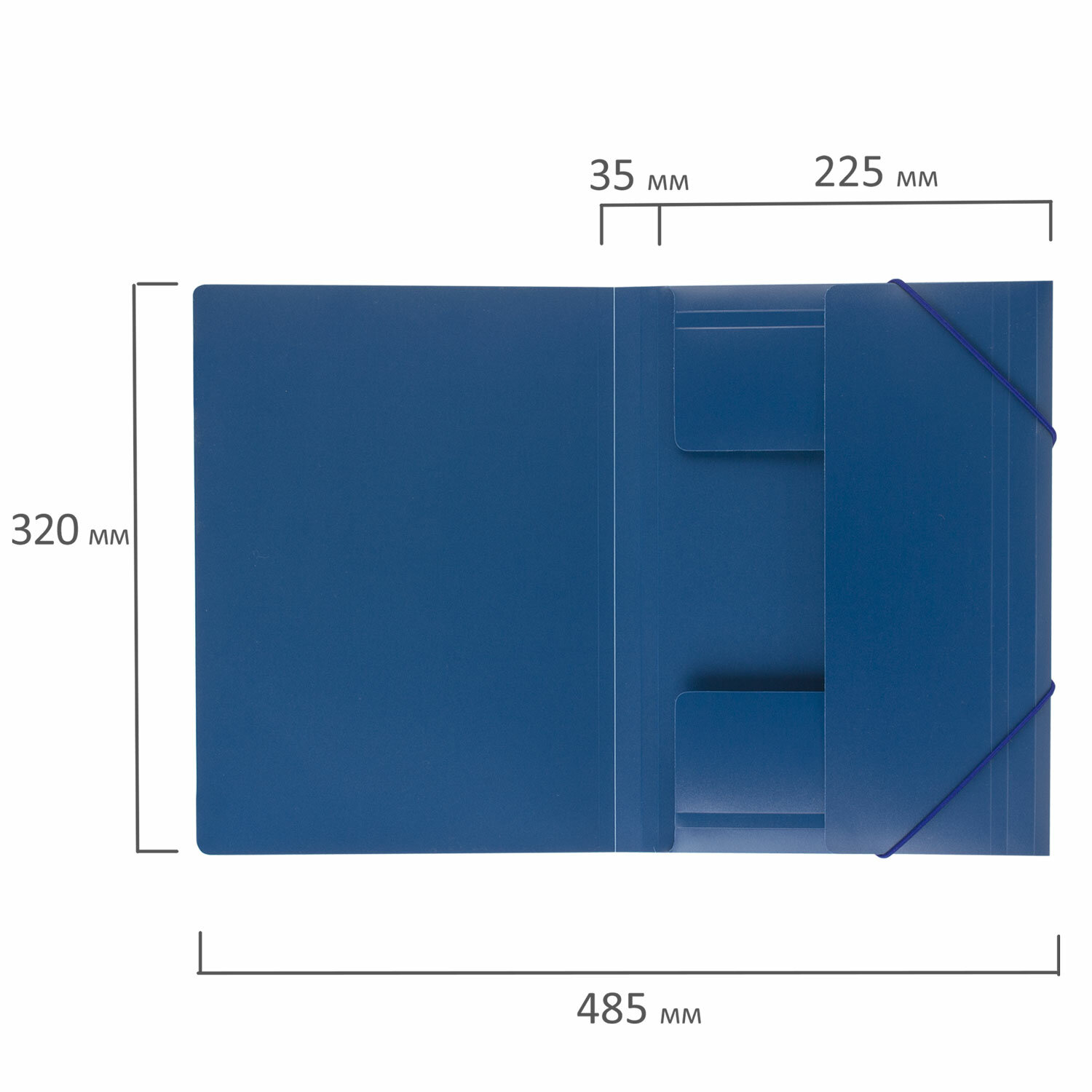 Папка на резинках BRAUBERG "Стандарт" синяя, до 300 листов, 0,5мм