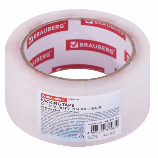 Клейкая лента 48мм*66м BRAUBERG ORIGINAL 45мкм, прозрачная