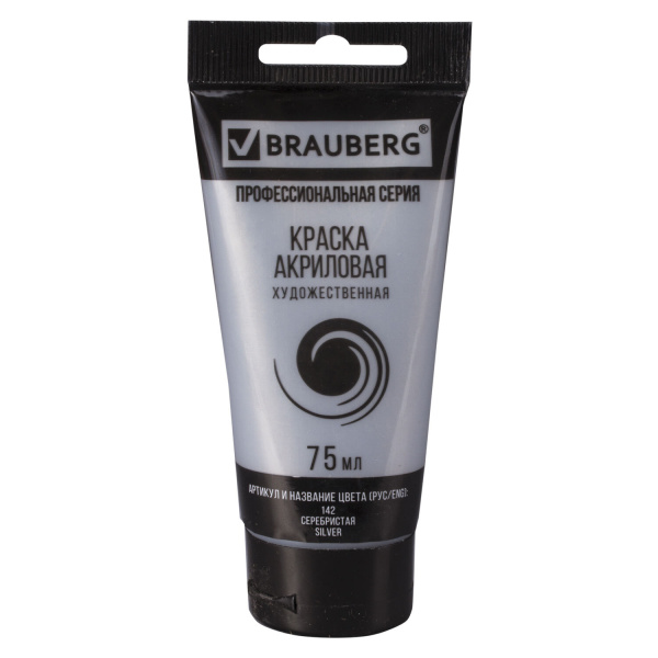 Краска акриловая художественная BRAUBERG ART "CLASSIC", туба 75 мл, серебристая, 191117 
