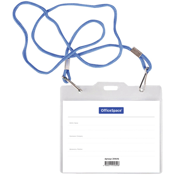Бейдж OfficeSpace 125*110мм горизонтальный (размер вставки 120*90мм), 2 карабина, на синем шнурке
