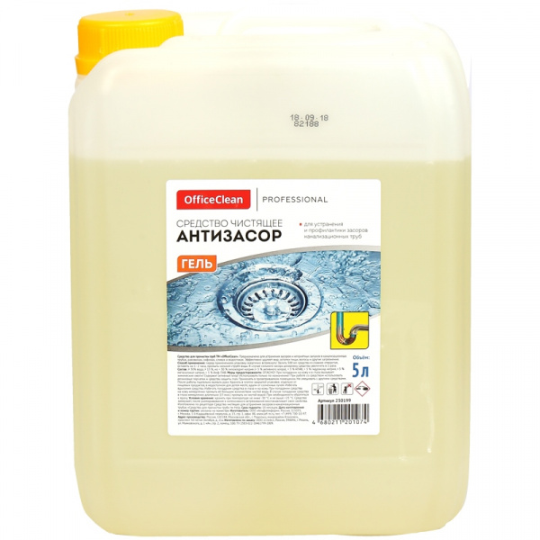 Средство для прочистки труб OfficeClean Professional "Антизасор", гель, 5л