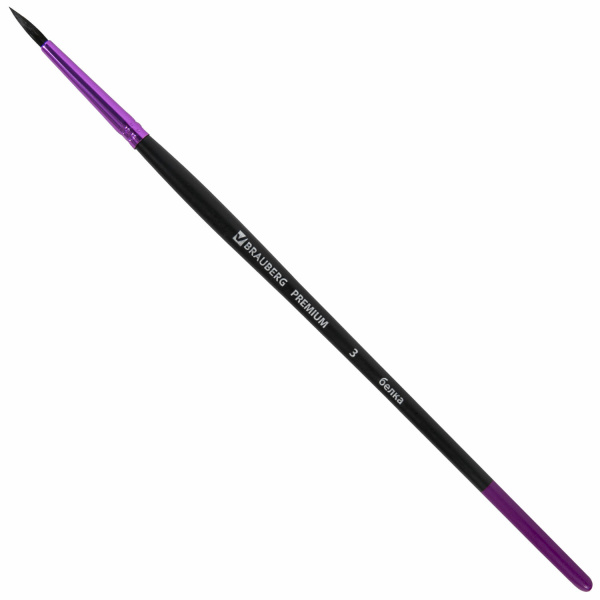 Кисть белка круглая №3, BRAUBERG PREMIUM, 200972