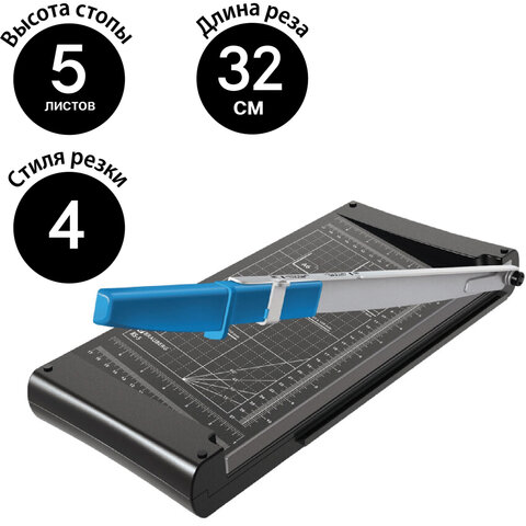 Резак BRAUBERG RS5 А4, 5л, "4в1" (сабельный+роликовый3в1), длина реза 320 мм, 531122