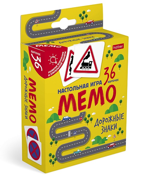 ИГРА Настольная МЕМО для детей 36 карточек -Дорожные знаки- в инд.упак.с европодвесом 091154
