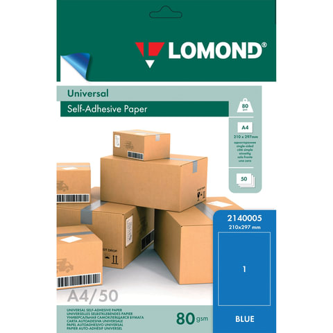 Этикетка самоклеящаяся LOMOND на листе формата А4, 1 этик., размер 210х297мм, голубая, 50л.(2140005)