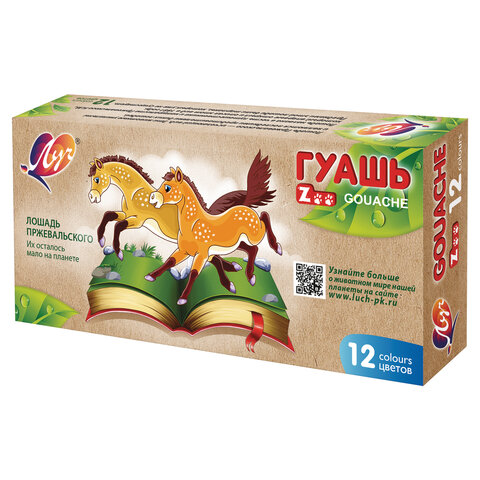 Гуашь ЛУЧ "Мини", 12 цв., 15 мл, 250 г, блок-тара, 20С1356-08