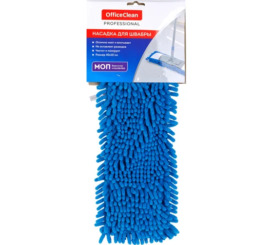 Насадка МОП для швабры OfficeClean Professional c карманами, 40*10см, ворс. м-фибра, ворс 2см,синяя