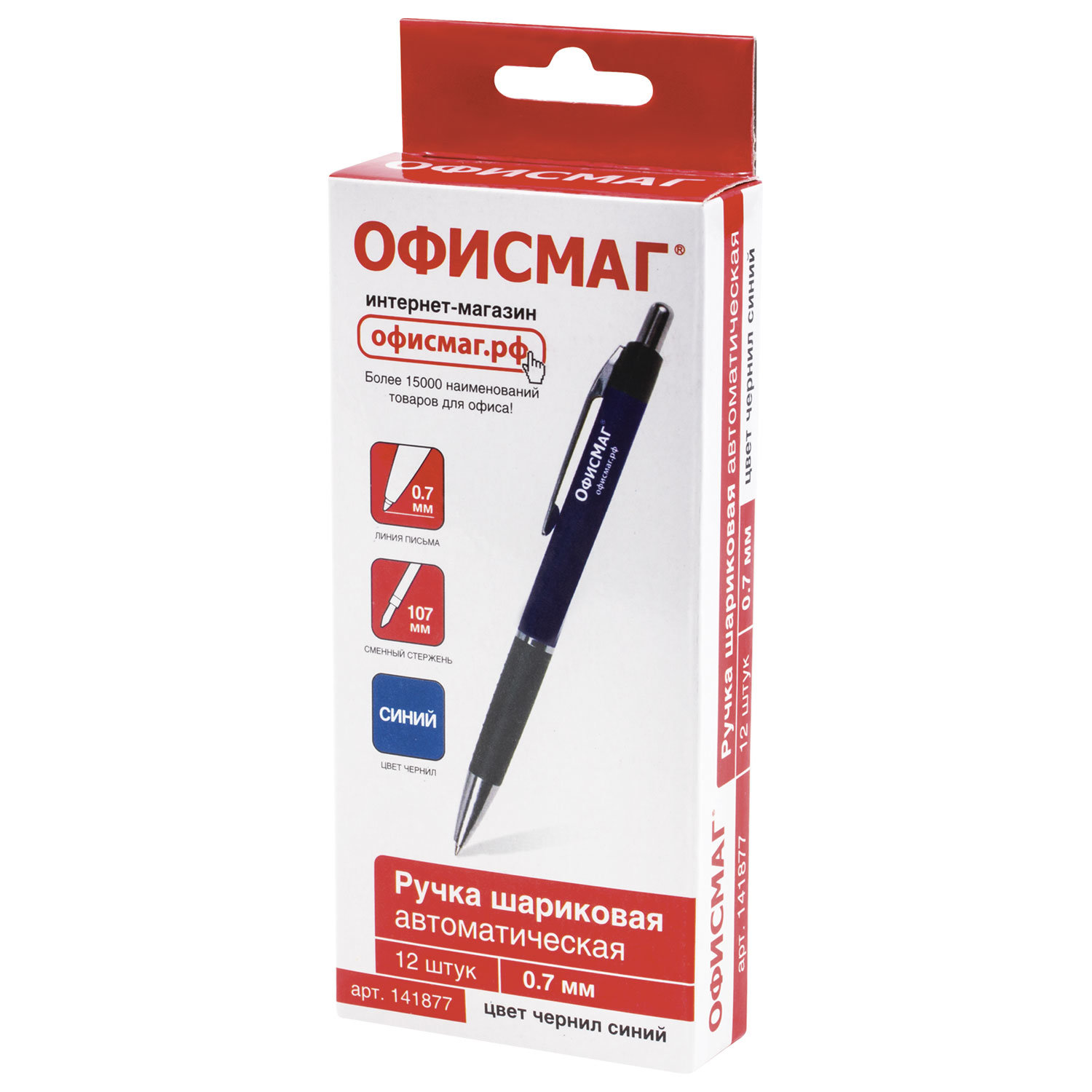 Ручка шариковая ОФИСМАГ автомат. RBP043, хром. детали, 0,7мм, рез. держ. 141877, синяя
