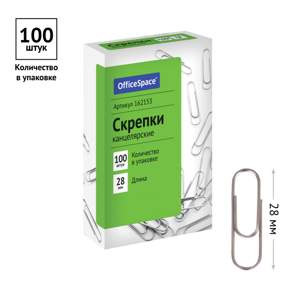 Скрепки 28мм, OfficeSpace, 100шт., карт. упак