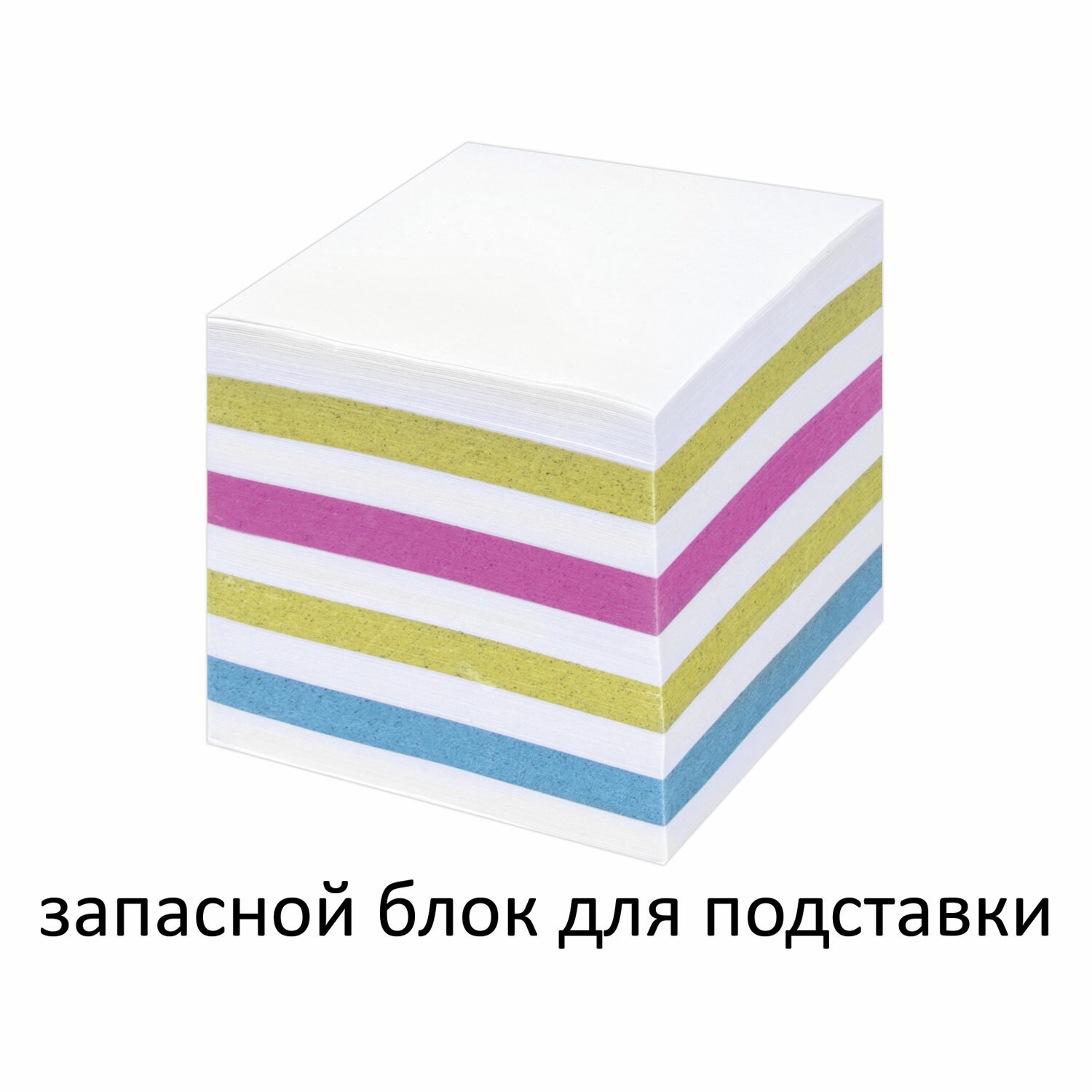 Блок для записей STAFF непроклеенный, куб 9*9*9, цветной, 126367