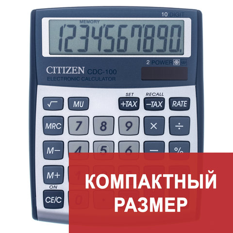 Калькулятор CITIZEN настольный CDC-100WB, 10 разр., двойное питание, 135x108мм, оригинальный