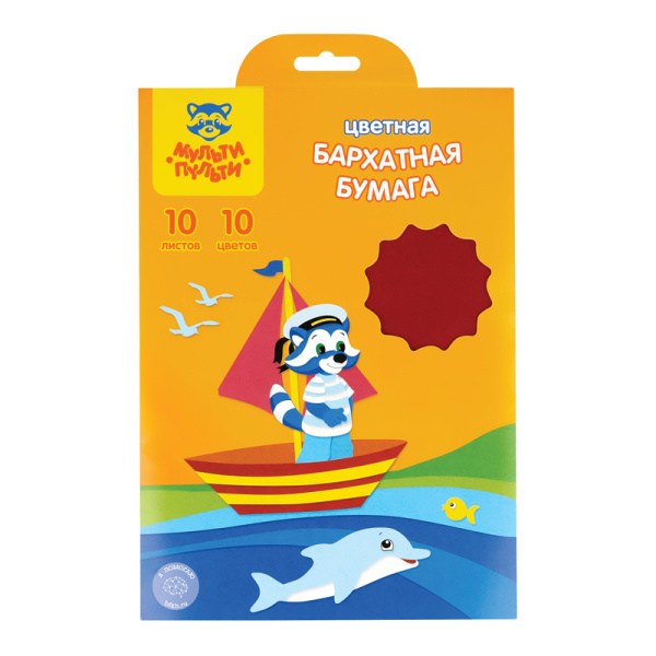 Бархатная бумага A5, Мульти-Пульти, 10л., 10цв., в папке с европодвесом Бархатная бумага A5, Мульти-Пульти, 10л., 10цв., в папке с европодвесом