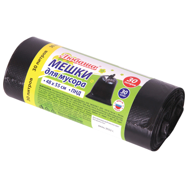Мешки д/мусора Универсальные 30л 45х57 8мкм 30шт 