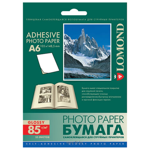 Фотобумага LOMOND самоклеящаяся для струйной печати, 105х148,5 см, 85 г/м2, 25 л., глянцевая, 241300 Фотобумага LOMOND самоклеящаяся для струйной печати, 105х148,5 см, 85 г/м2, 25 л., глянцевая, 241300