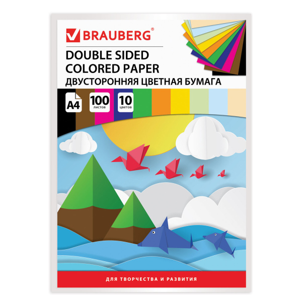 Цветная бумага А4 210*297мм BRAUBERG "Kids Series" ДВУХСТОР. ТОНИРОВАН., 100л.,10цв., склейка,124715 Цветная бумага А4 210*297мм BRAUBERG "Kids Series" ДВУХСТОР. ТОНИРОВАН., 100л.,10цв., склейка,124715