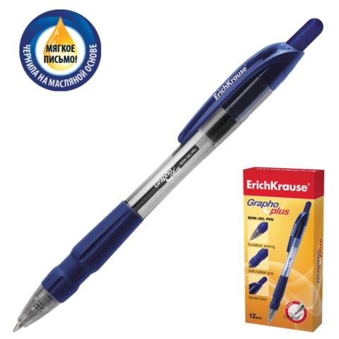 Ручка шариковая масляная ERICH KRAUSE автомат. "Grapho Plus", корп.тон.син, 0,5мм, рез.грип, 28272,с
