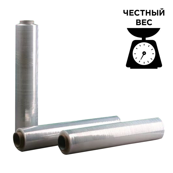 Стрейч-пленка для ручной упаковки, 50 см х 220 м, 20 мкм, вес 2 кг, СМЕСОВОЕ СЫРЬЕ, растяжение 220%6