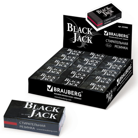 Резинка стирательная BRAUBERG "BlackJack" в карт. держ, 40х20х11мм, трёхслойная, цвет чёрн, 222466