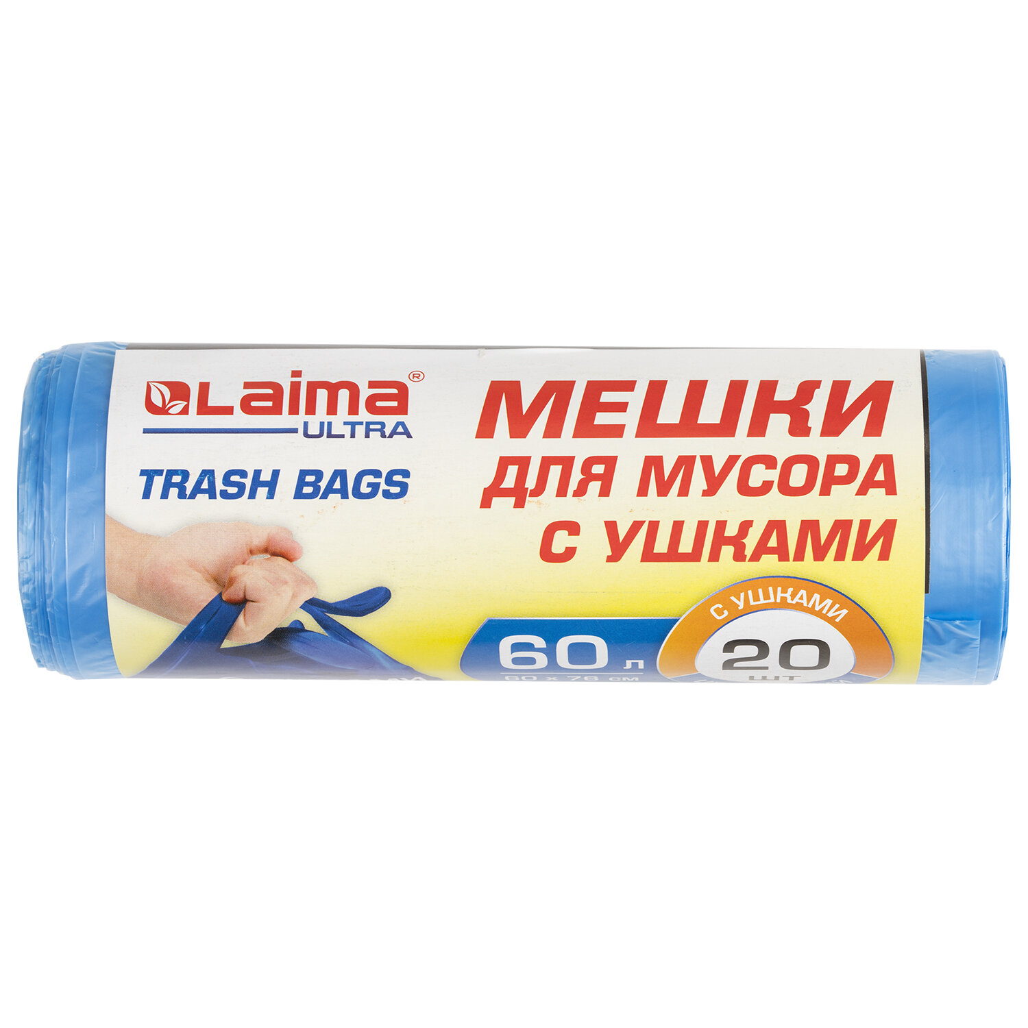 Мешки для мусора с ушками LAIMA "ULTRA" 60 л синие 20 шт. прочные, ПНД 14 мкм, 60х76 см, 607690 