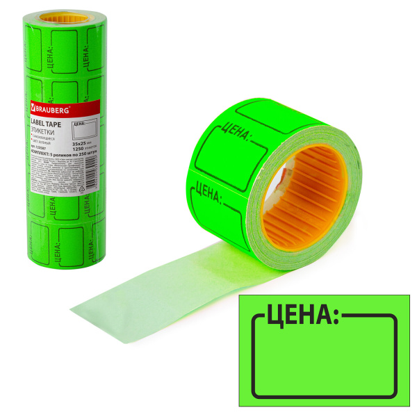 Этикетка "Цена" 35*25мм BRAUBERG зеленая, 250шт, 123587